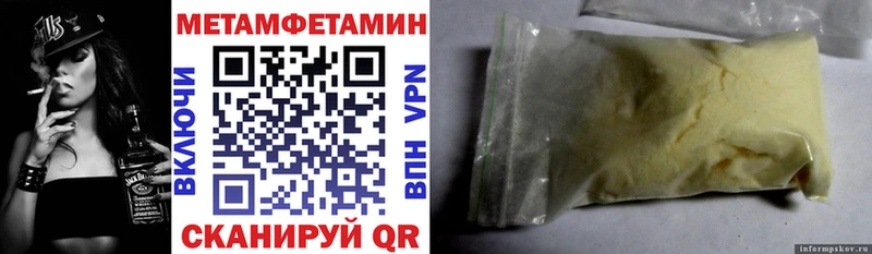 Amphetamine Premium  Купить закладки  Мамоново 