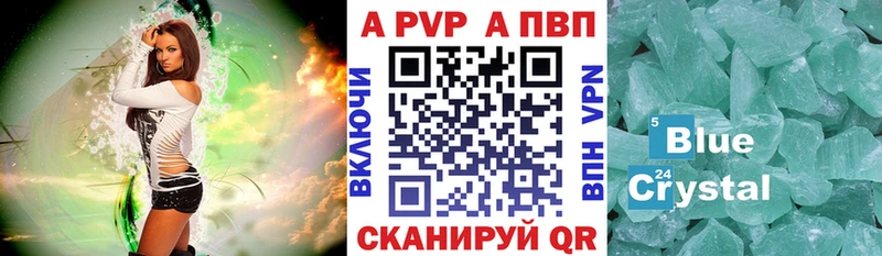 Купить закладки  Мамоново  Альфа ПВП крисы CK 