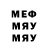 Первитин винт NoNeedAny