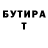 Бутират вода mc Pokemon