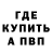 Меф мука 501HELLBOY