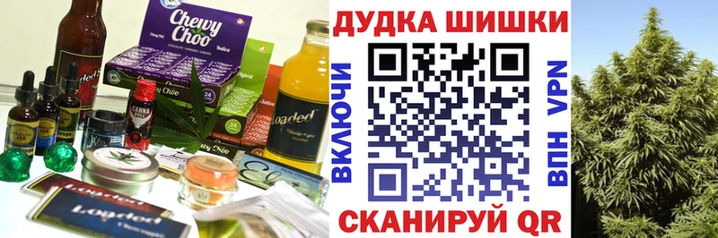 Купить закладки  Мамоново  Печенье с ТГК марихуана 