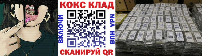 Купить закладки  Мамоново  Cocaine Боливия 