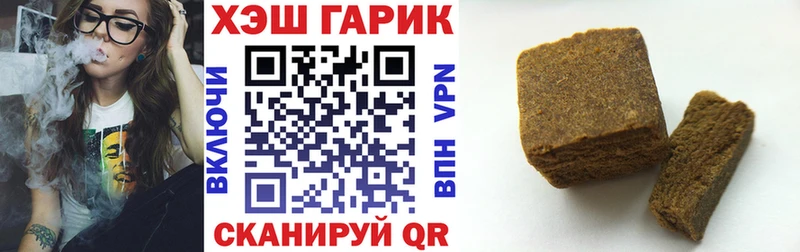 ГАШ Изолятор  Купить закладки  Мамоново 