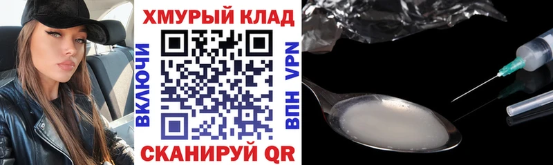 Купить где  Мамоново  Героин VHQ 