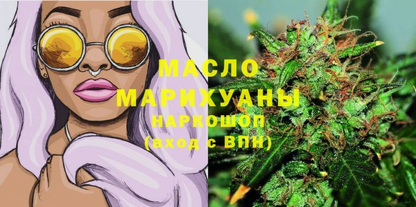 ECSTASY Гусиноозёрск
