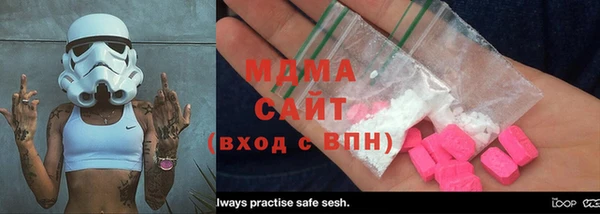 гашишное масло Гусев