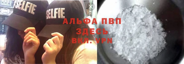 амф Горнозаводск