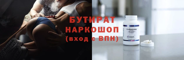 гашишное масло Гусев