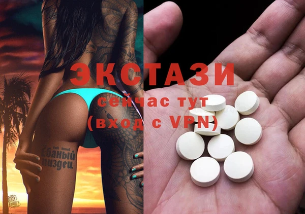 гашишное масло Гусев