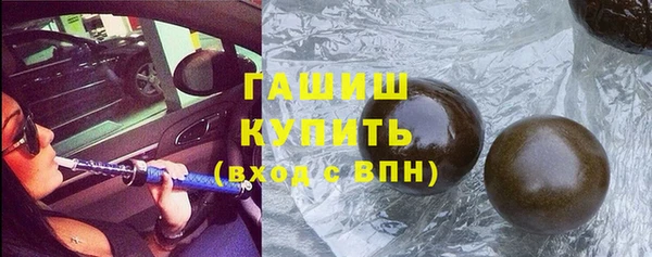гашишное масло Гусев