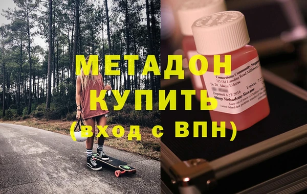 ECSTASY Елабуга