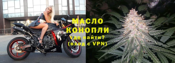 ECSTASY Гусиноозёрск