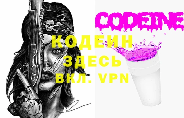ECSTASY Гусиноозёрск