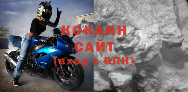 ECSTASY Гусиноозёрск