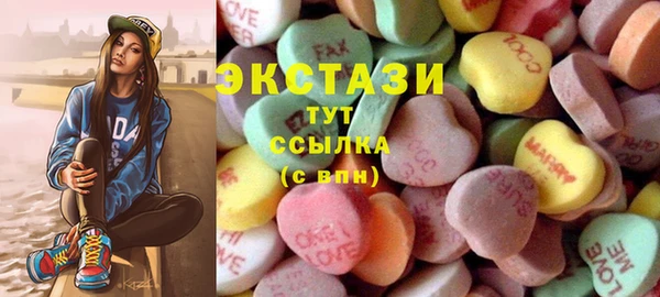 ECSTASY Елабуга