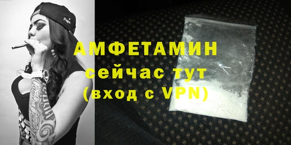 скорость mdpv Елизово