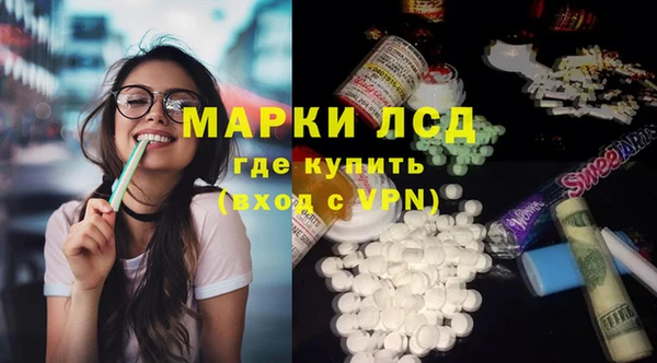 ECSTASY Елабуга