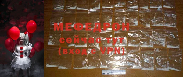 МДМА Вяземский