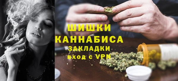 гашишное масло Гусев