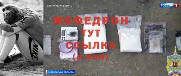 ECSTASY Гусиноозёрск