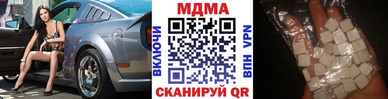 МДМА кристаллы  Купить закладки  Мамоново 
