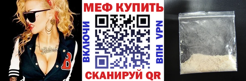 Купить где  Мамоново  МЯУ-МЯУ 4 MMC 