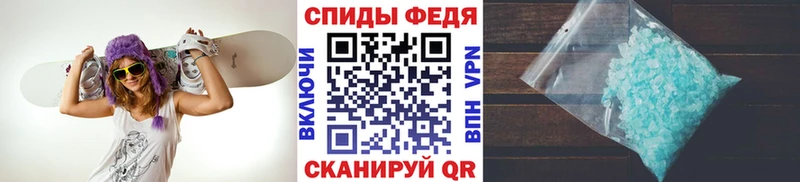 Купить закладки  Мамоново  МЕТАМФЕТАМИН мет 