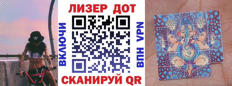 Купить  Мамоново  Марки N-bome 1500мкг 