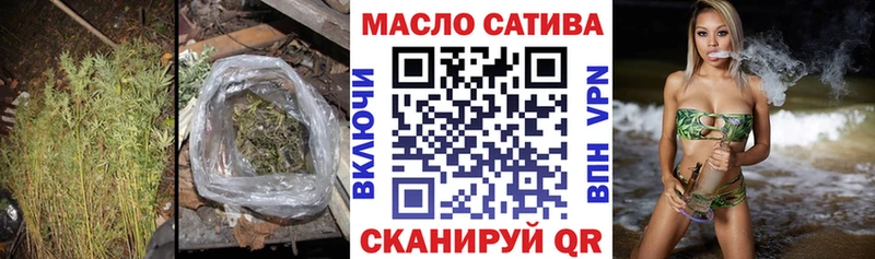 Купить  Мамоново  ТГК концентрат 
